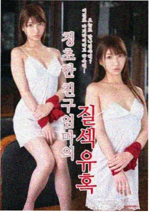 暗黑破坏神漫画猎魔人札记外传插图