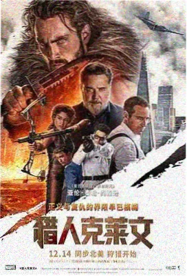 暗黑破坏神漫画赫拉迪姆秘典短篇集插图